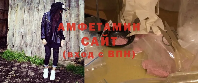 Amphetamine VHQ  магазин продажи   Красноармейск 