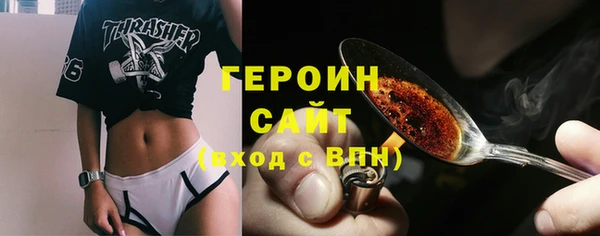 ECSTASY Богородицк