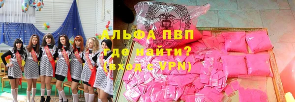 гидропоника Бугульма